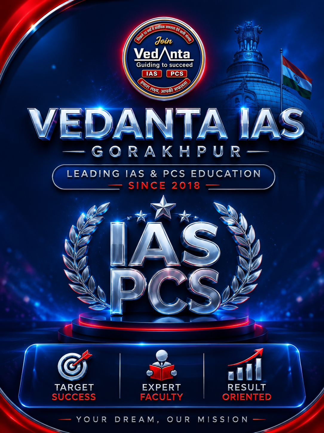 image vedanta ias