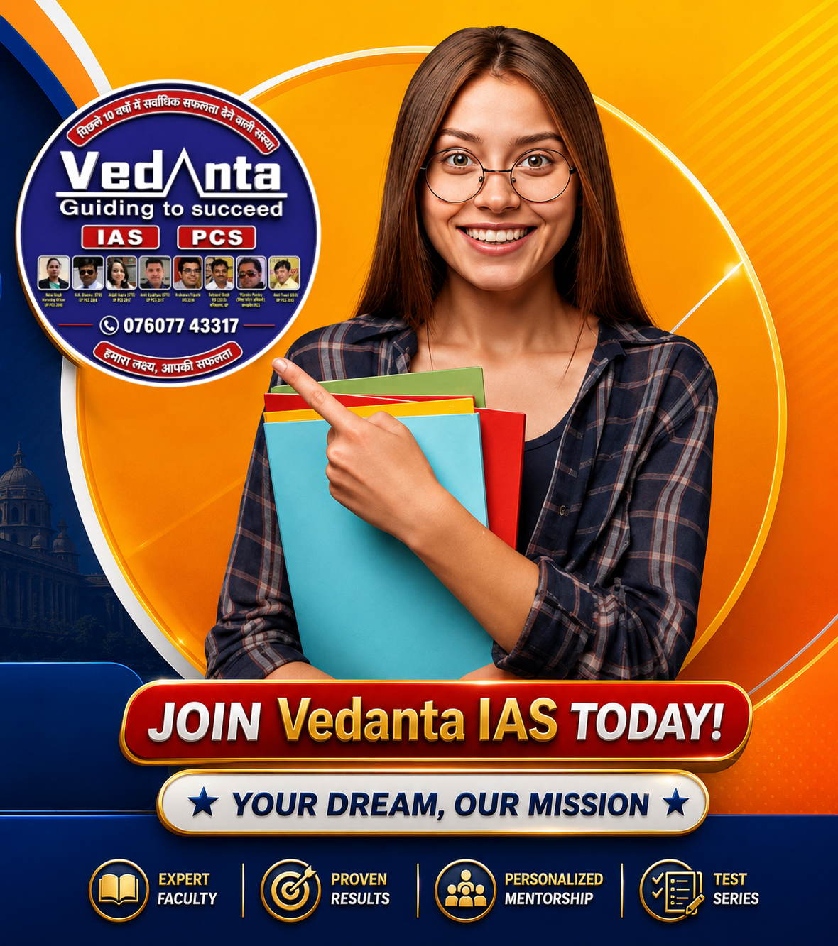 vedantaias