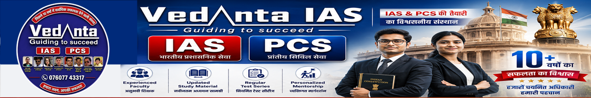 vedantaias.com