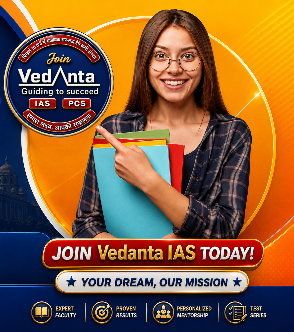 vedantaias2