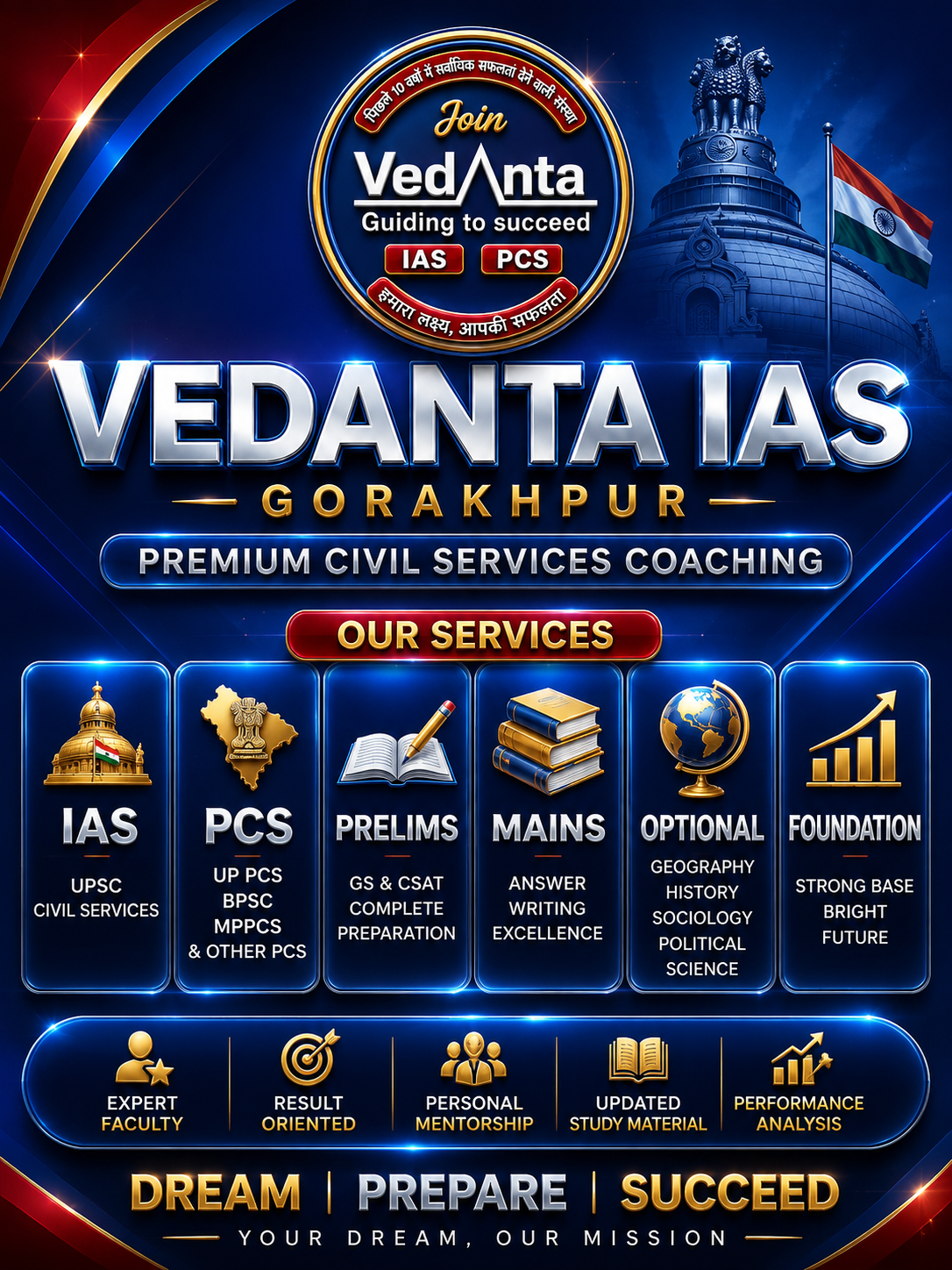 vedantaiasgorakhpur image